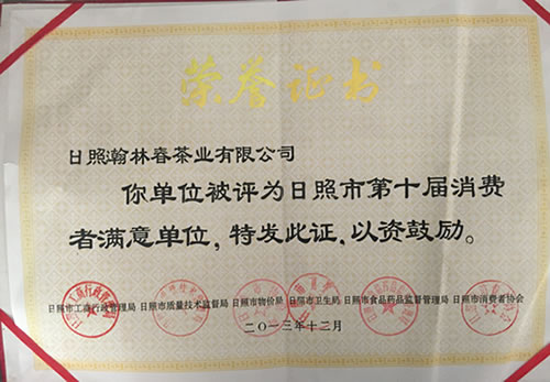 ��ʮ�����������ⵥλ